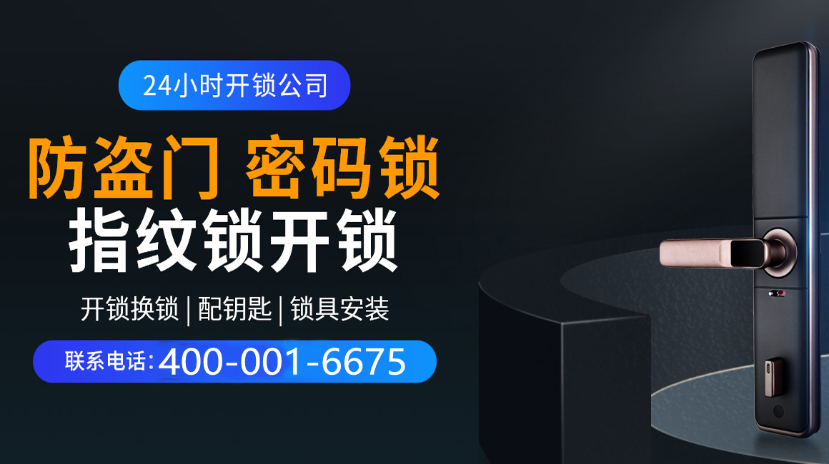启东关于我们